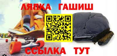 трава Новокубанск