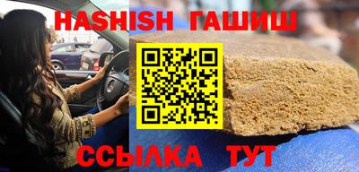 бутик Новозыбков
