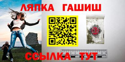 бутик Новозыбков