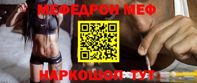 бутик Новозыбков