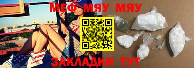 бутик Новозыбков