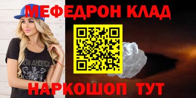 ГАЛЛЮЦИНОГЕННЫЕ ГРИБЫ Новодвинск