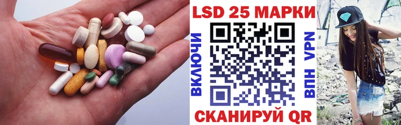 LSD-25 экстази кислота  что такое наркотик  мега ONION  Уссурийск 