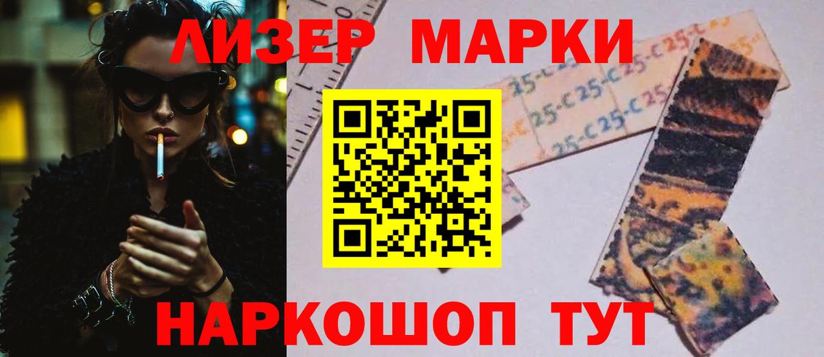Лсд 25 экстази кислота Уссурийск