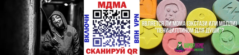 MDMA VHQ  Уссурийск 