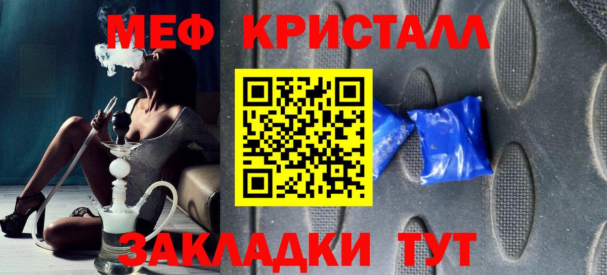 Уссурийск  Вход с VPN  Метадон  Лсд 25  Канабис  Меф   Метамфетамин 