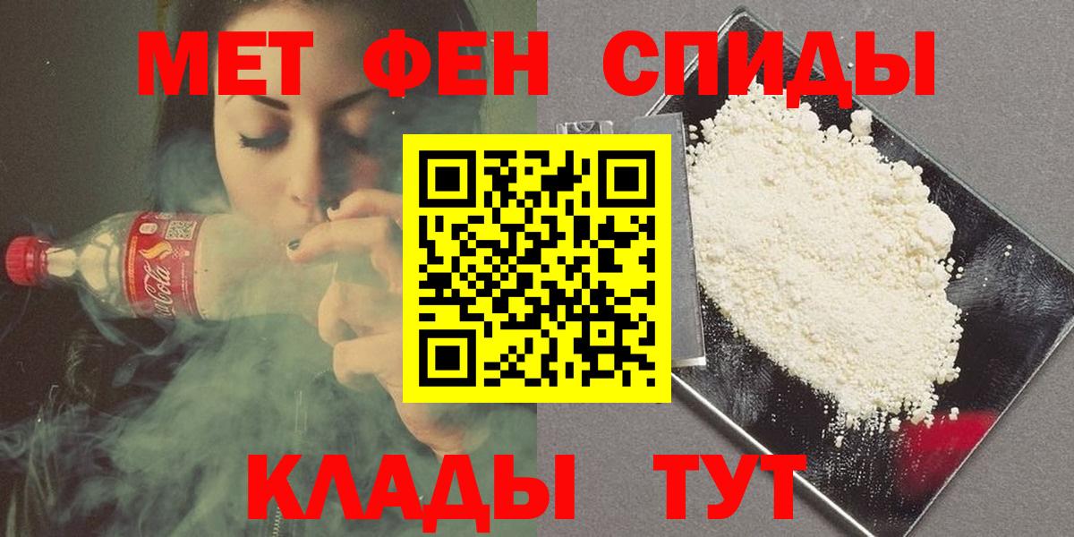 Метамфетамин винт  Вход с VPN  МЕТАМФЕТАМИН  Уссурийск 