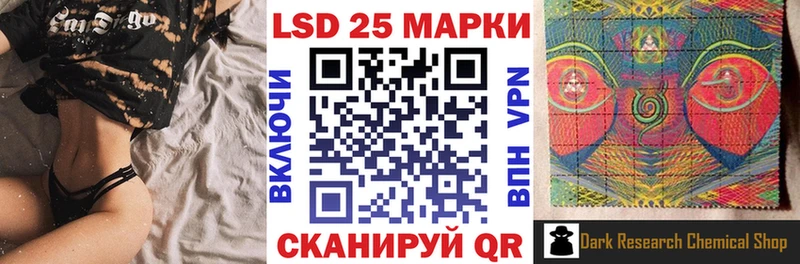 наркошоп  Уссурийск  Наркотические марки 1,8мг 