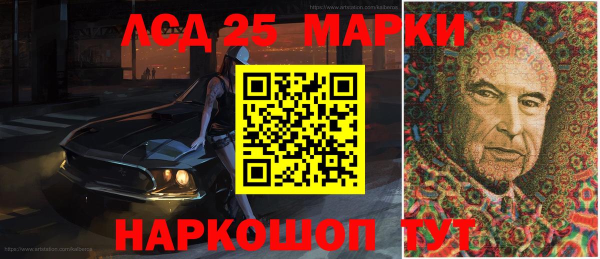Марки NBOMe 1,8мг  Марки NBOMe 1,8мг  Марки NBOMe  Уссурийск  хочу наркоту  Вход с VPN 