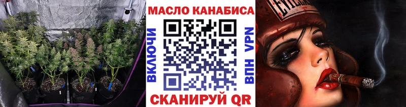 Дистиллят ТГК Wax  наркотики  Уссурийск 