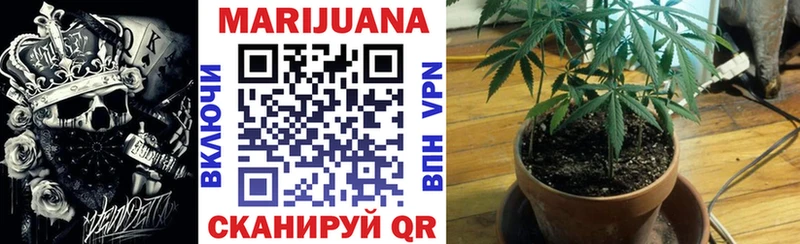 mega маркетплейс  Уссурийск  Каннабис Ganja 