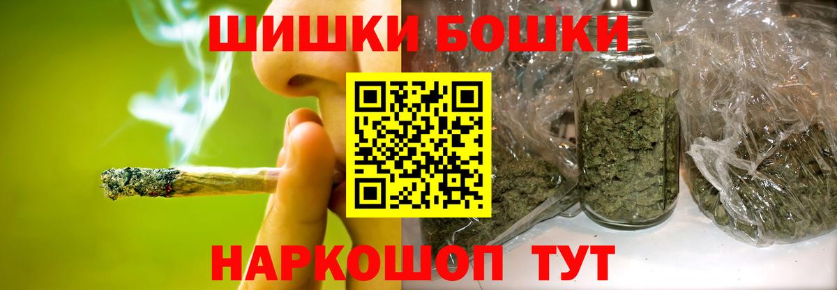 МАРИХУАНА LSD WEED Уссурийск